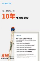 品质315|这场坦白局，博仕门窗业主要“开麦”