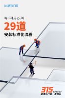 品质315|这场坦白局，博仕门窗业主要“开麦”