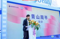 2023丝涟全球睡眠中心盛大启幕