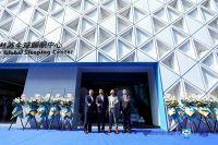 2023丝涟全球睡眠中心盛大启幕