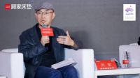 【精工品质 行业共鉴】顾家家居荣获中国家居质量大会年度家居质量长青奖