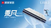 【精工品质 行业共鉴】顾家家居荣获中国家居质量大会年度家居质量长青奖