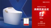 载誉2022家居质量大会！恒洁再度包揽质量长青奖及卫浴五大品类质量金奖