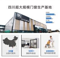 品质315大促活动完美收官丨润禾门窗为品质护航