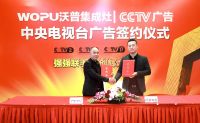 专访|沃普集成灶总经理汪祥：逆势招商，打造实力品牌