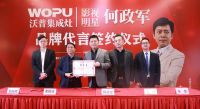 专访|沃普集成灶总经理汪祥：逆势招商，打造实力品牌