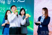 八益床垫2023新品发布会暨CCTV2《铸造民族品牌，传承工匠精神》品牌盛典