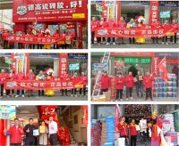 第八届“315德高城•诚信联盟”活动，席卷全国