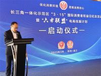 诚信经营 消费无忧 | 诺奇兄弟再获“消费者满意单位”称号