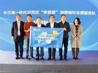诚信经营 消费无忧 | 诺奇兄弟再获“消费者满意单位”称号