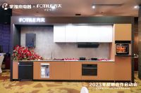 方太Z系列旗舰新品亮相，携手苏宁易购焕新向前、易起出发