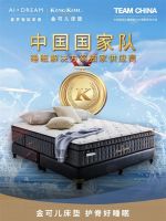 行业认证！金可儿315再度荣获三项品质大奖