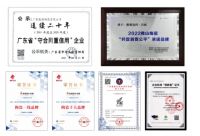 匠心荣耀丨能强瓷砖被授予2023佛山陶瓷百家“放心消费者承诺品牌”