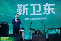 燥动全场,“乐”享嗨购,北京红星美凯龙315超级音乐节FUN肆开唱
