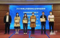 重磅！箭牌实力荣登2022年佛山市建材类企业专利富豪榜榜首
