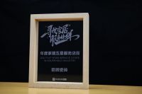 诚信315 | 箭牌瓷砖被授予2023年佛山陶瓷百家“放心消费承诺品牌”