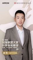 315箭牌家居：美好心声 自有回响