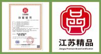 A. O.史密斯「瀞」油烟机荣获 “江苏精品”认证