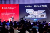 A.O.史密斯邱步苏商会演讲：好风好水，为用户创造美好生活
