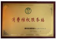 放心消费阳光装修 美迪装饰多项措施保障消费者权益