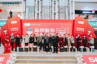 全面拥抱体验经济新时代，森歌打造厨电品质服务新样本