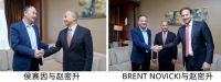 亚奥理事会总干事对杭州亚运会官方供应商纽恩泰所作贡献表示赞赏并希望世界泳联合作