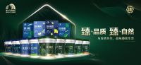 与自然共生，品味臻致生活 ——东方雨虹民用建材集团“臻·系列”产品震撼上市