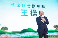 华帝集成烹饪中心走进苏州，“三好厨电”全面助力理想生活