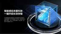大幅提升消杀体验！ 老板光剑消毒柜XS827守护家人入口健康