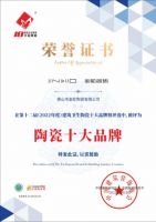 广东陶瓷知名品牌金舵严把品质关，为用户缔造更质美的家居生活