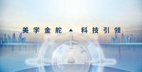 广东陶瓷知名品牌金舵严把品质关，为用户缔造更质美的家居生活