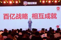 对话福庆集团总经理陈长华及战略伙伴：多维赋能，相互成就！