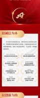 放心好家装丨澳华装饰获评武汉市消费服务站示范点