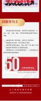 放心好家装丨澳华装饰获评武汉市消费服务站示范点