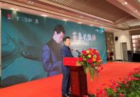 东成红木2023品牌招商盛典圆满举行