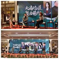 东成红木2023品牌招商盛典圆满举行