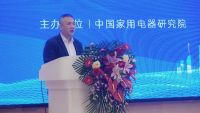 向“绿”而行 “铝”见大势：《中国空调行业铝应用研究白皮书》正式发布