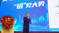 向“绿”而行 “铝”见大势：《中国空调行业铝应用研究白皮书》正式发布