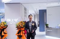 开业大促，盛装启航  锦上宅入户门入驻上海红星美凯龙全球家居1号店