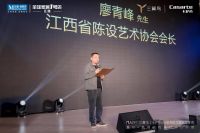 探寻智慧生活设计：三翼鸟|卡萨帝&红星美凯龙圈层思享荟完美举办！