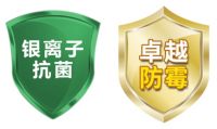 甲流、诺如病毒“狂飙”！美涂士抗病毒漆你需要知道