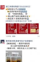 来德利315放心购，家电大礼抽奖圆满结束！
