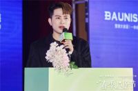 整装领域掀起时尚风暴"!圣都携手铂尼思引领家居新潮流