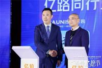 整装领域掀起时尚风暴"!圣都携手铂尼思引领家居新潮流