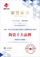 金舵瓷砖排名如何？行业一线品牌为用户美好生活领航