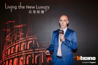 Living Now全新面板亮相BTicino乐享新奢上海品鉴会