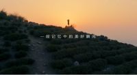 金鹏振翅，御风而行 | 金可儿2023全国经销商峰会隆重举行！