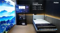 睡不着？三翼鸟：睡得好