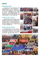 春暖花开 相聚铝都！第十四届中国（临朐）家居门窗博览会欢迎您！