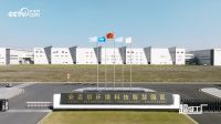 高端净水专家安吉尔航天净水科技节全国巡展 销量盛况空前